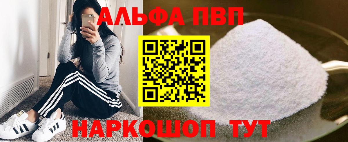МАРИХУАНА  Вход с VPN  Cocaine  МЕФ кристаллы  ЭКСТАЗИ  Лсд 25  Мефедрон  Сарапул  ГАШИШ 