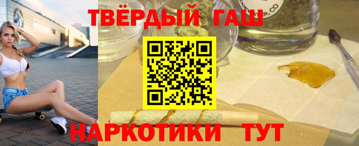 ГАШИШ Cannabis  цена наркотик  Вход с VPN  Сарапул  ГАШ хэш  ГАШ 