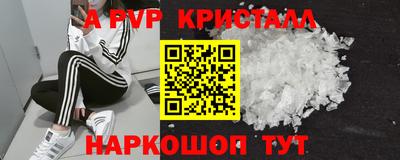 шишки Бугуруслан