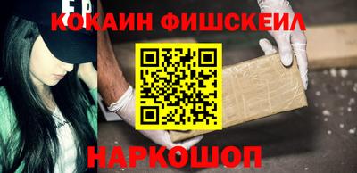 шишки Бугуруслан