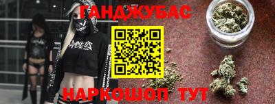 бутик Бузулук