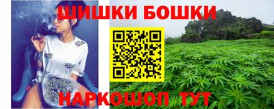 бутик Бузулук