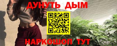 бутик Бузулук