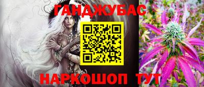 шишки Бугуруслан