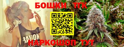 шишки Бугуруслан