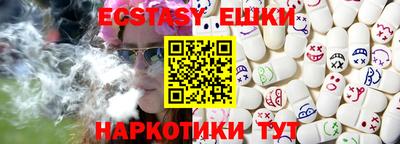 бутик Бузулук