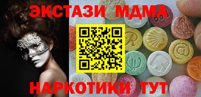 шишки Бугуруслан