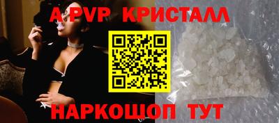шишки Бугуруслан