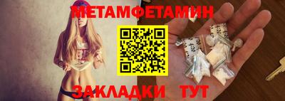 шишки Бугуруслан