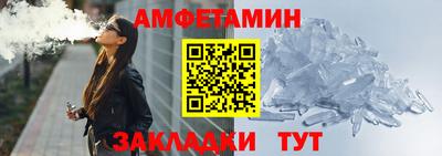 бутик Бузулук
