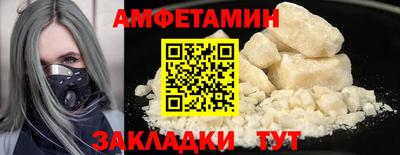 шишки Бугуруслан