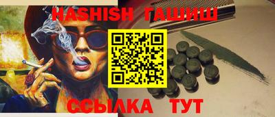 шишки Бугуруслан