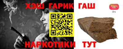 бутик Бузулук