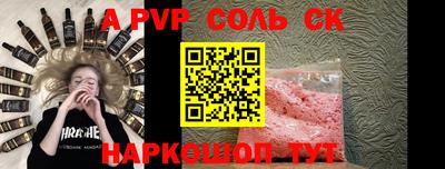 экстази Будённовск