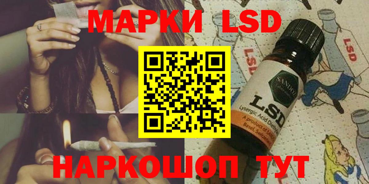 LSD-25 экстази кислота  Вход с VPN  Лсд 25 экстази кислота  hydra ссылка  Сарапул 