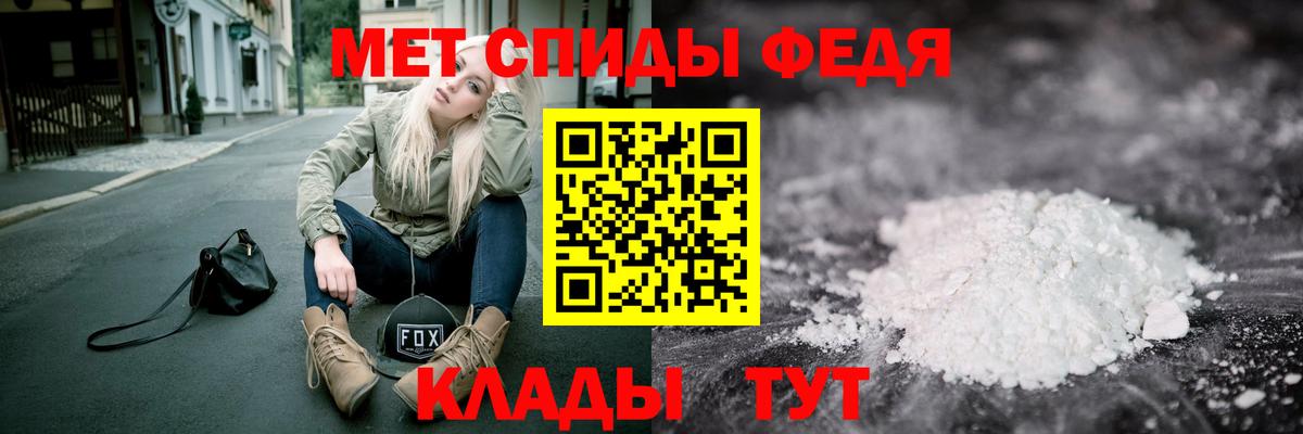 МЕТАМФЕТАМИН кристалл  Вход с VPN  Сарапул 