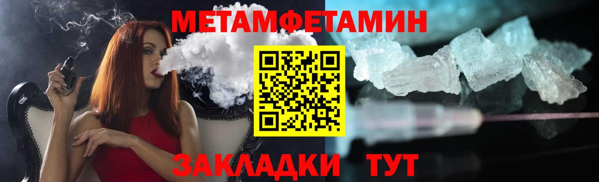 МЕТАМФЕТАМИН винт Сарапул