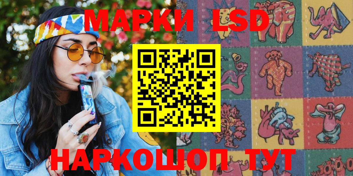 Марки N-bome 1500мкг  Марки N-bome 1500мкг  Вход с VPN  Сарапул 