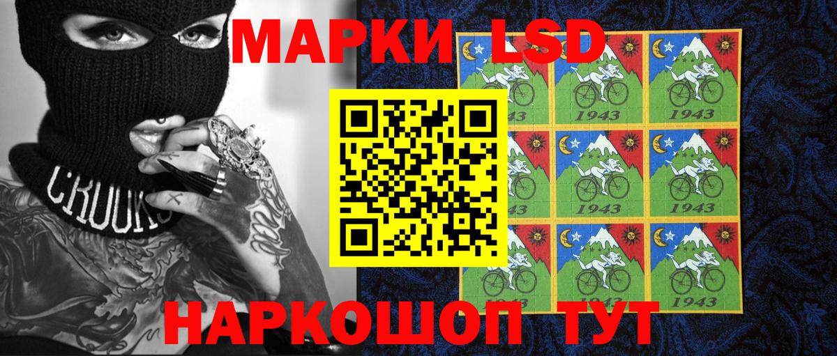 Марки 25I-NBOMe 1,8мг Сарапул