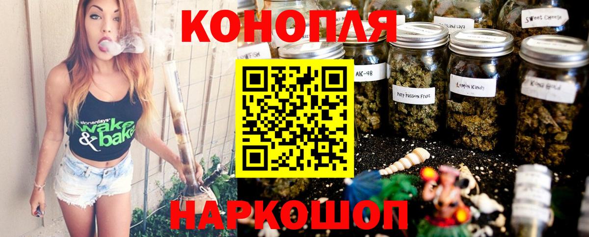 МАРИХУАНА Ganja Сарапул